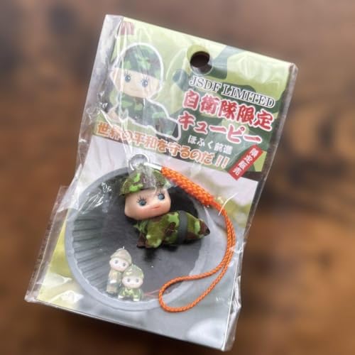 自衛隊　キューピー　キーホルダー 海上自衛隊のマスコットキューピーちゃんストラップ : 空飛ぶ